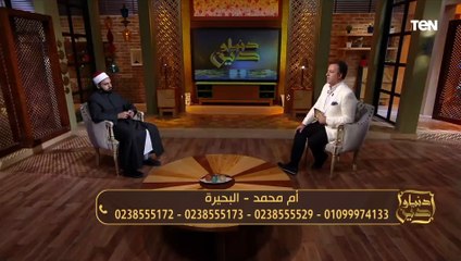 فضل صبر الزوجة على أذى زوجها حفاظا على استقرار الأسرة