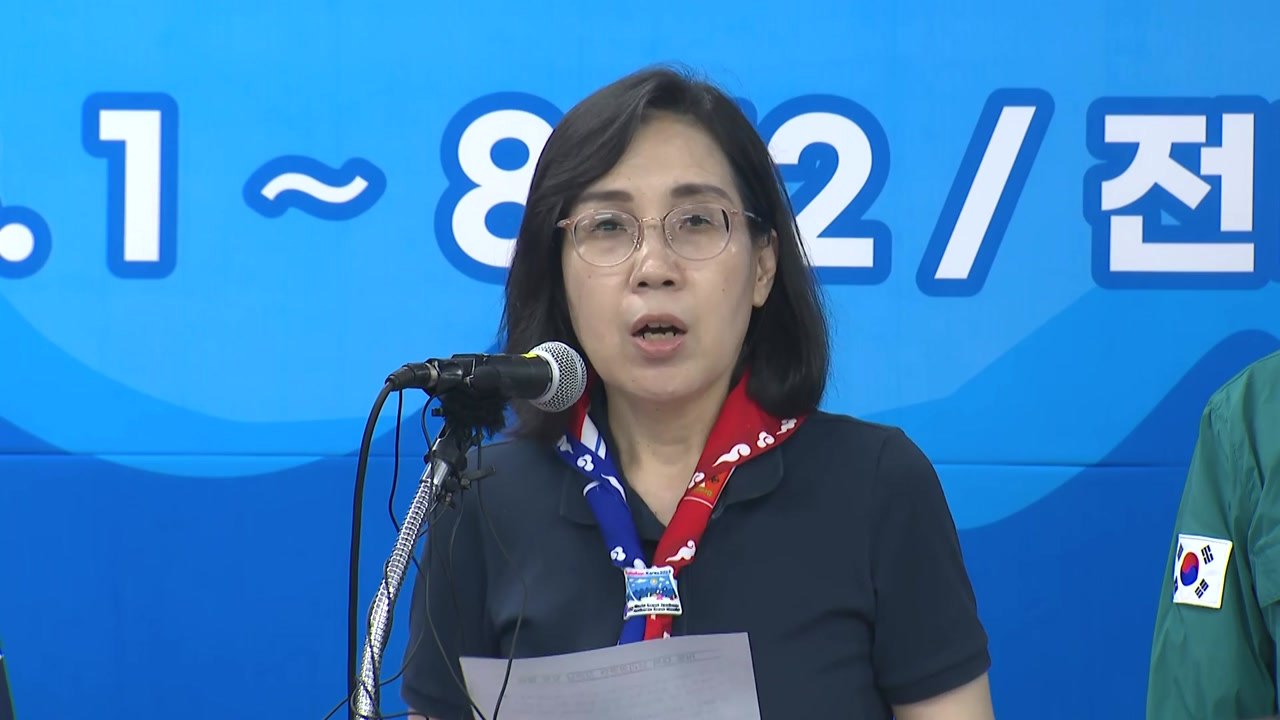 정의 이은주 "김현숙 장관, 잼버리 조직위 관계자와 공짜 숙박" / YTN