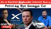 Elon Musk ஆரம்பிக்கும் Satellite Internet! Ethanol Powered Toyota E100 Launch-க்கு தயார்
