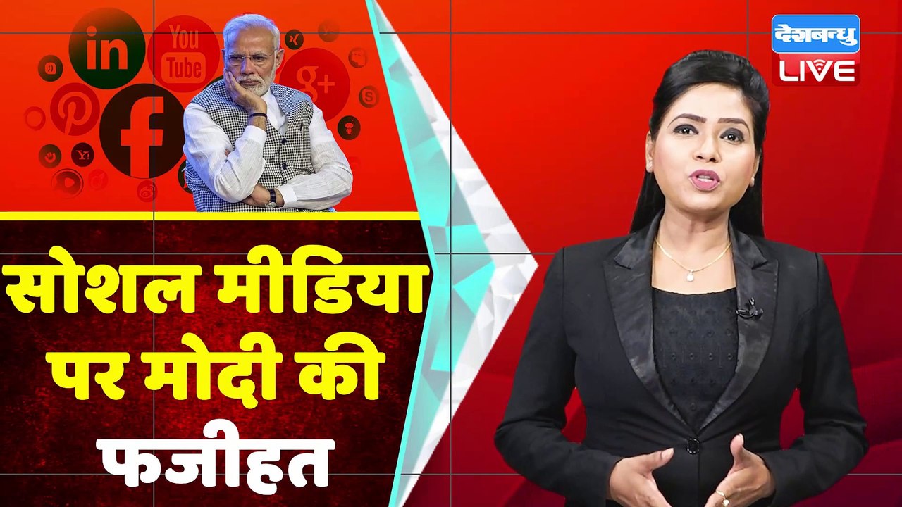 क्यों PM Modi पर निकल रहा है लोगों का गुस्सा ?School Teacher Video | Rahul Gandhi | BJP | #dblive