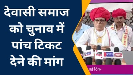 पाली: विधानसभा चुनाव को लेकर समाज हुआ लामबंद, प्रतिनिधित्व को लेकर की ये मांग
