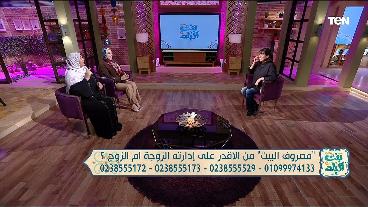 "مصروف البيت" من الأقدر على إداراته الزوجة أم ا...