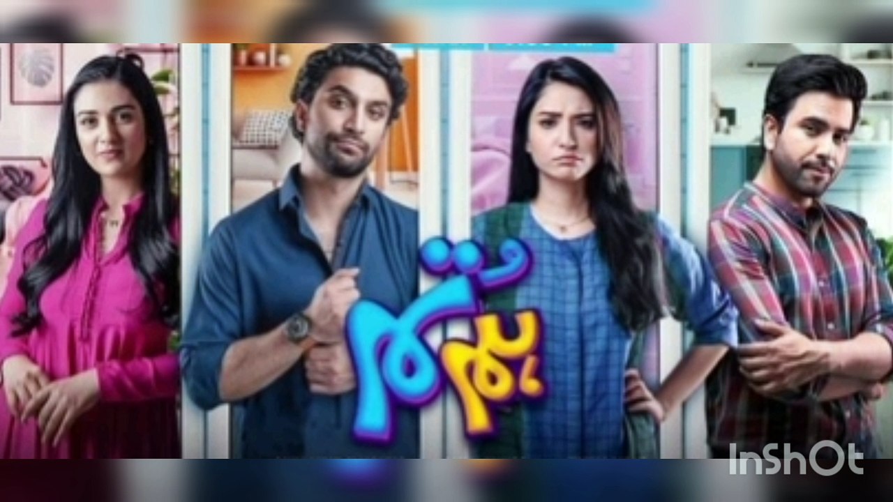 Hum Tum  Milay