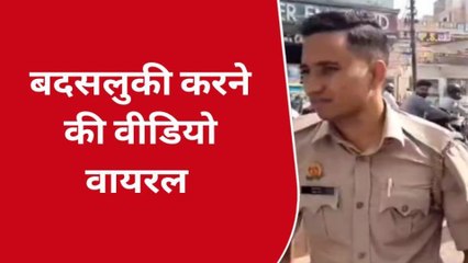 हापुड़: बाइक और कार की टक्कर के बाद महिला एडवोकेट ने खोया आपा, पुलिस कांस्टेबल से हाथापाई