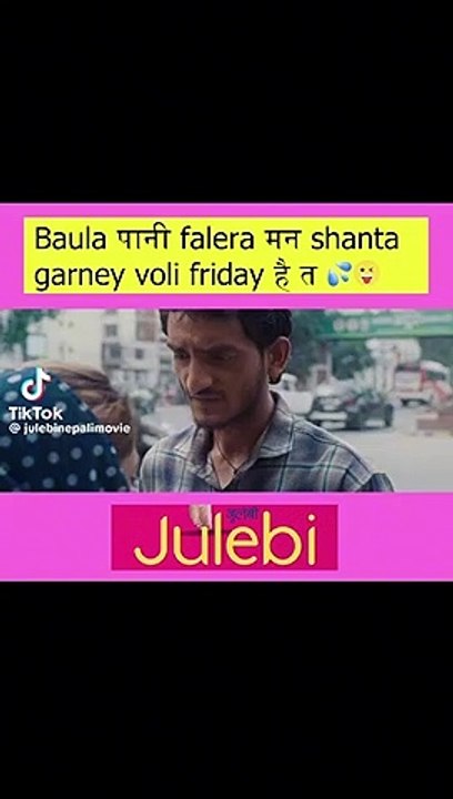 New movie julebi