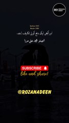 Aurat ki Halat Aisi Hai k Agar by Muhammad Ali Mirza. #shorts