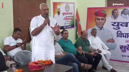 मेड़ता: लीडरशिप डवलपमेंट मिशन कार्यशाला में राज्‍यमंत्री ने जीत का दिया मंत्र, देखिए खबर