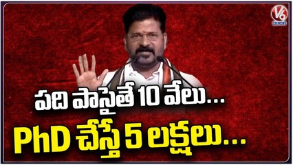 Revanth Reddy Announces SC,ST Declaration At Congress Sabha _ Chevella _ V6 News (2)