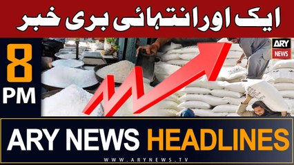 ARY News 8 PM Headlines 26th Aug 23 | Sugar Price Hike