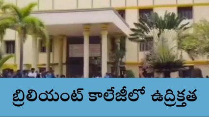 రంగారెడ్డి: విద్యార్థి అదృశ్యం.. కాలేజీలో ఉద్రిక్త పరిస్థితి..!