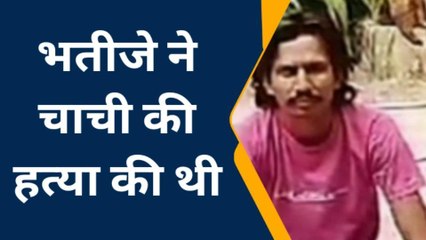 झुंझुनूं: हत्‍या के आरोपियों को पुलिस ने कोर्ट में किया पेश, जानिए क्‍या मिली सजा