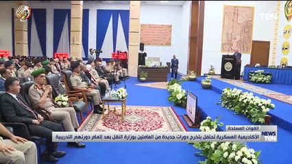 TeN | نشرة أخبار السادسة ونصف مساءًا - السبت 26أغسطس 2023