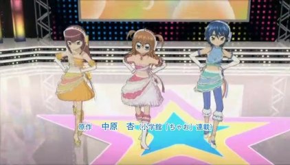 Kirarin Revolution - Opening 6 - Anataboshi (Ep 116 to 128)