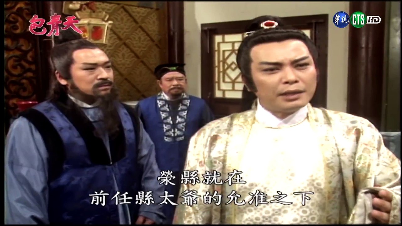 Bao Thanh Thiên (1993) Tập 227 - Vương Tôn Ăn Mày Tập 2/6