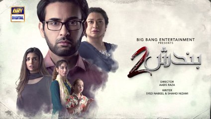 Bandish S2  Episode 16  26 August 2023  ARY Digital Drama
