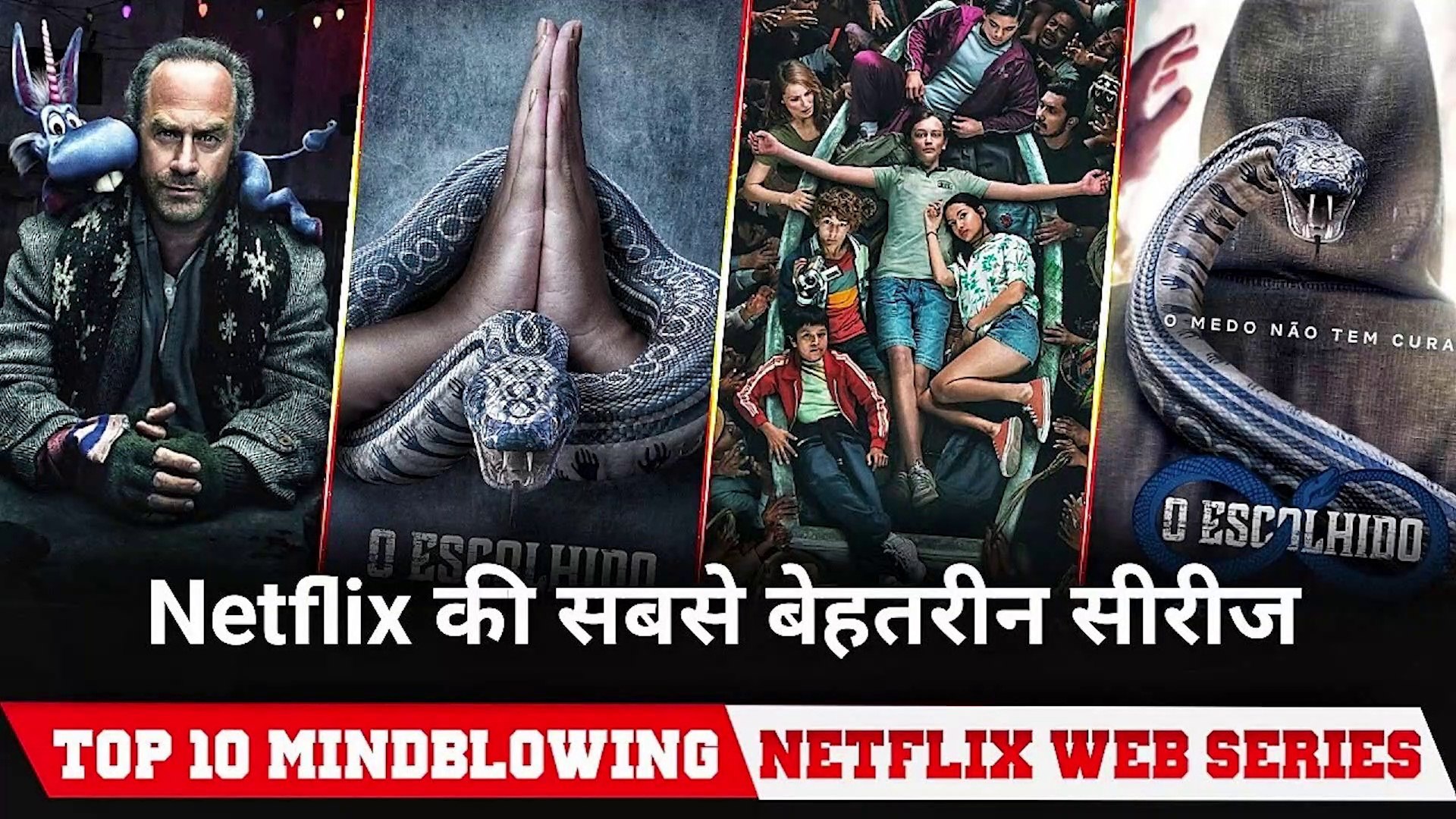⁣Top 10 Hindi Dubbed Netflix Web Series - Mindblowing Web series in hindi - Best Netflix Web Series