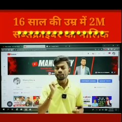 YouTube में  सबसे ज्यादा पैसा किस तरह के चैनल में है।