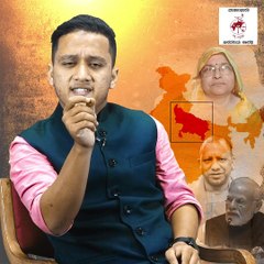 ಮಕ್ಕಳಿಂದ ಮಕ್ಕಳಿಗೆ ಹೊಡೆಸುವ ಶಿಕ್ಷಕಿ ವಜಾ ಆಗಿಲ್ಲವೇಕೆ ? | Uttar Pradesh