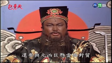 Bao Thanh Thiên (1993) Tập 231 - Vương Tôn Ăn Mày Tập 6/6