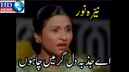 nayra noor songs | singer nayra noor #nayra noor