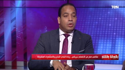 كيف يمكن أن نستفيد من انضمام مصر للبريكس؟ مدير مركز القاهرة للدراسات الاقتصادية يجيب