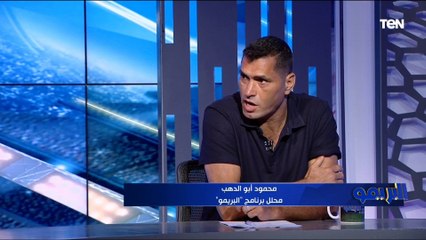 أبو لدهب: الأهلي أفضل من كل أندية الدوري السعودي .. ورونالدو موجود في النصر "منظر" وبيلعب على الواقف