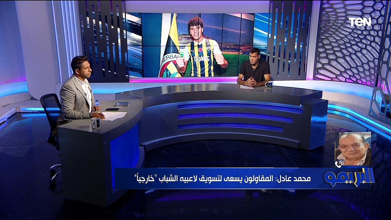 لقاء مع الكابتن محمود أبو الدهب والحديث عن أبرز أخبار الكرة المصرية | البريمو