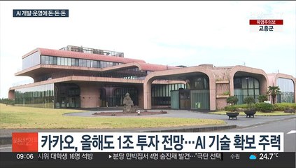 AI 개발도 운용도 문제는 돈…시장성 입증이 과제