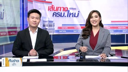 “บิ๊กตู่” เปิดใจ 9 ปีนายกฯ ทุ่มเททำเพื่อชาติ | เนชั่นทันข่าวเช้า | 27 ส.ค. 66 | PART 1