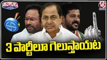Three Parties Confident on Winning And Formation Government | V6 Teenmaar