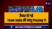 Asia Cup में जिन खिलाड़ियों को नहीं मिला मौका, तैयार हो गई Team India की धांशू Playing 11, नए देश से खेलेंगे सीरीज | Chahal