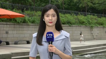[날씨] 중부 흐리고 남부 비...모레 호우 유의 / YTN