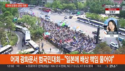 여야, 오염수 갈등 지속…정기국회 앞두고 전략 모색