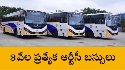 హైదరాబాద్: ఆర్టీసీ ప్రయాణికులకు శుభవార్త..!