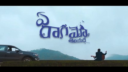 Ye Raagamo | Saahus Prince  | Latest Christian Song | Calvary Temple | Telugu Christian Song