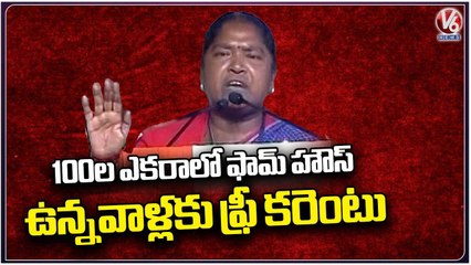 Congress Leader Seethakka Fires On BRS MLA's Corruption _ V6 News
