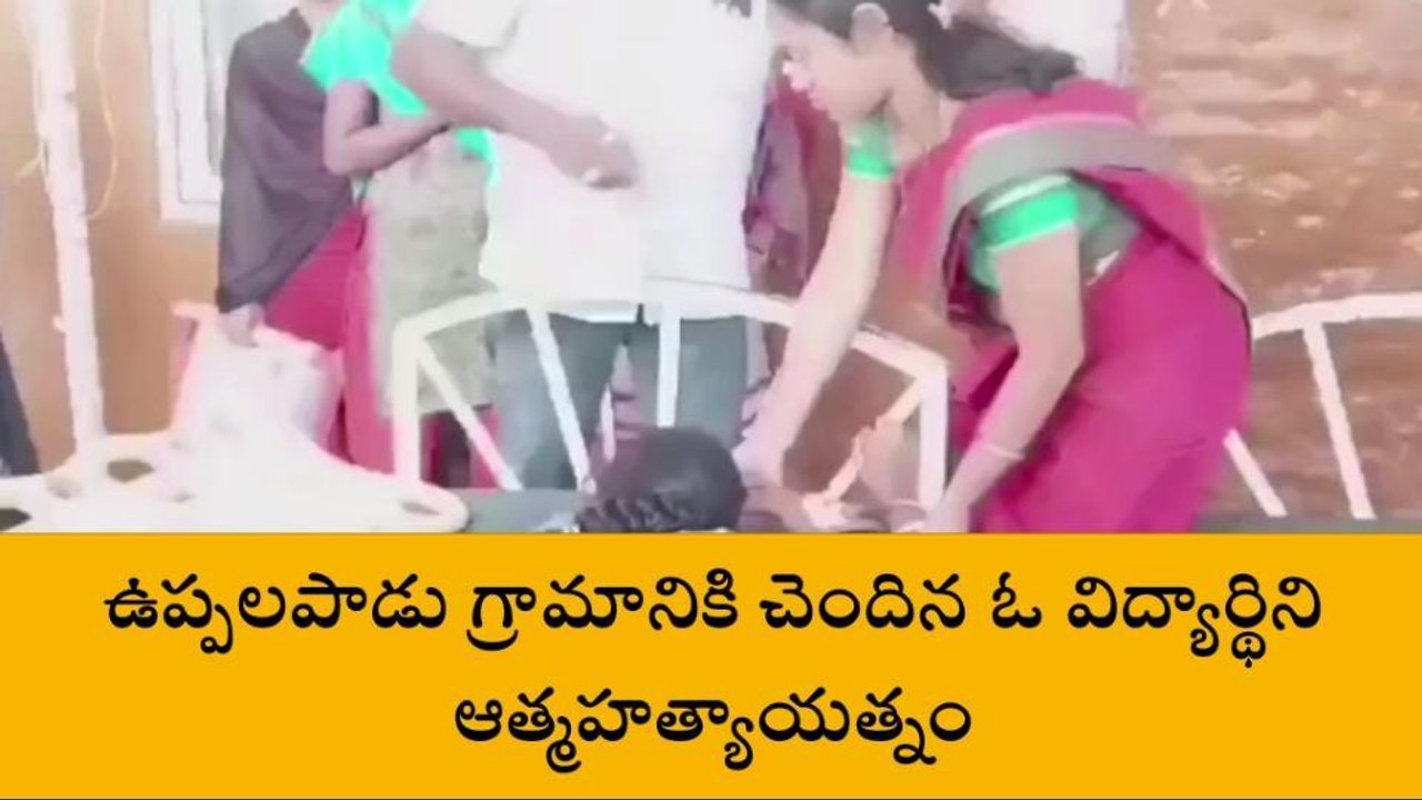 నంద్యాల జిల్లా: పాఠశాల మేడపై నుంచి దూకి... విద్యార్థిని ఆత్మహత్యాయత్నం