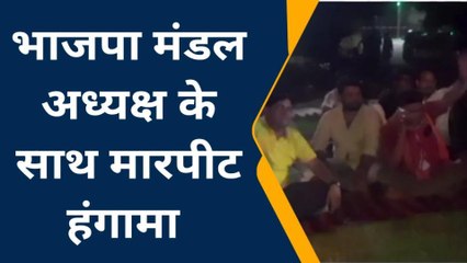 हाथरस: फर्जी फूड इंस्पेक्टर की सूचना देना मंडल अध्यक्ष को पड़ गया भारी, देखिए