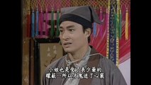 Ỷ Thiên Đồ Long Ký | 1994 | Tập 20 | GIALAC0210