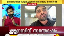 ''സന്തോഷ് ട്രോഫി കളിക്കാന്‍ ഒരുപാട് ആഗ്രഹമുണ്ടായിരുന്നു, പക്ഷേ ഈ നിയമങ്ങള്‍ കാരണം സാധിച്ചില്ല''