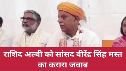 बलिया: राशिद अल्वी पर बीजेपी सांसद ने ली चुटकी, अस्पताल में इलाज कराने की नसीहत