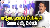 Telugu Rythubadi YouTube Million Stone Mega Event _ Minister Niranjan Reddy _ V6 News