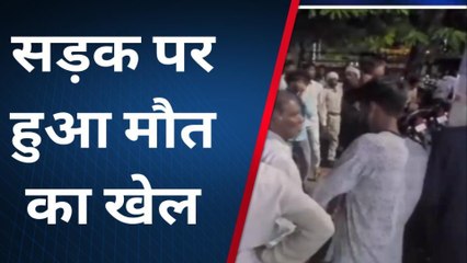 फिरोजाबाद: सड़क किनारे खड़े दंपति को ट्रक ने रौंदा, पति की मौत पत्नी घायल
