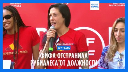 Новости дня | 27 августа — утренний выпуск