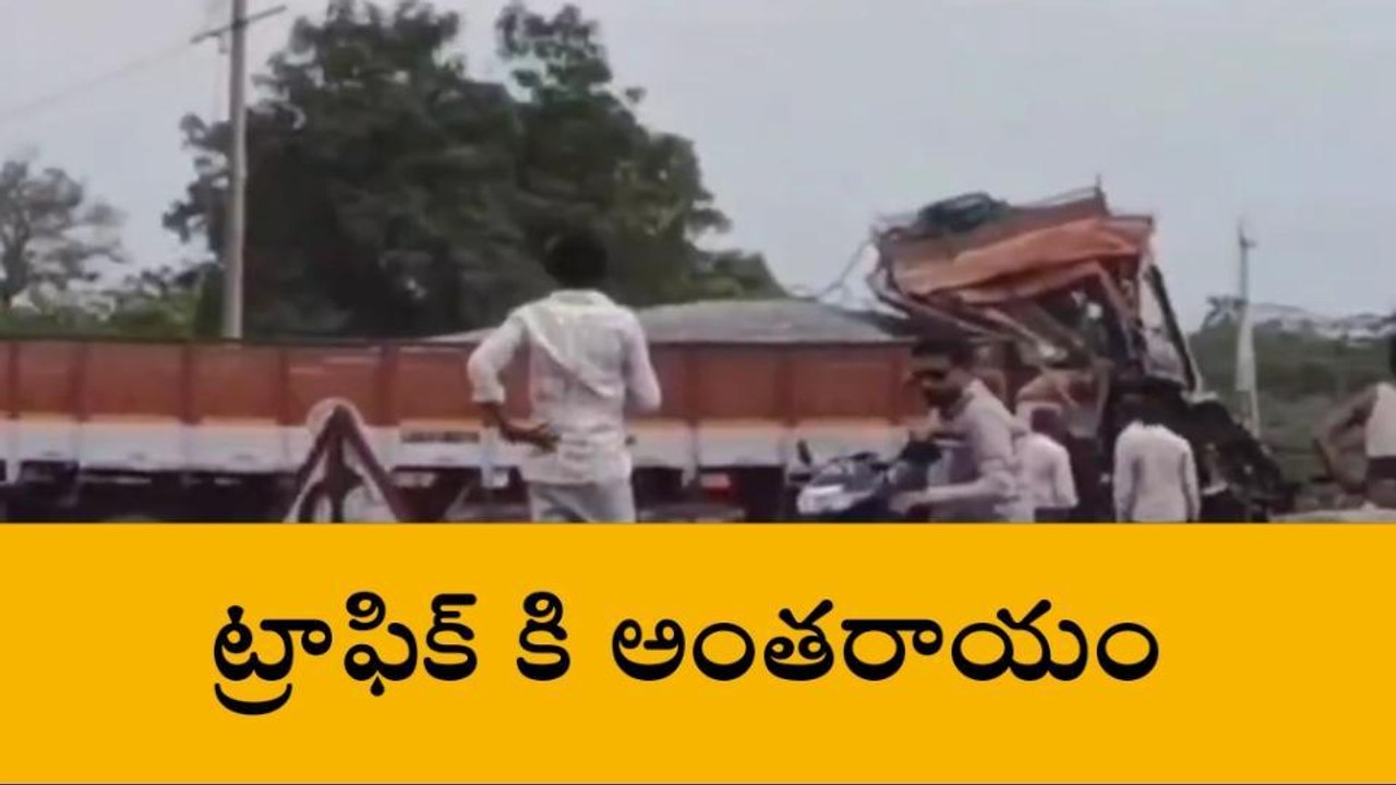 తిరుపతి జిల్లా: ఘోర రోడ్డు ప్రమాదం.. ట్రక్కును ఢీకొన్న మరో ట్రక్కు