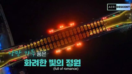 EXO Ladder Season 4 Episode 4 [ENGSUB]