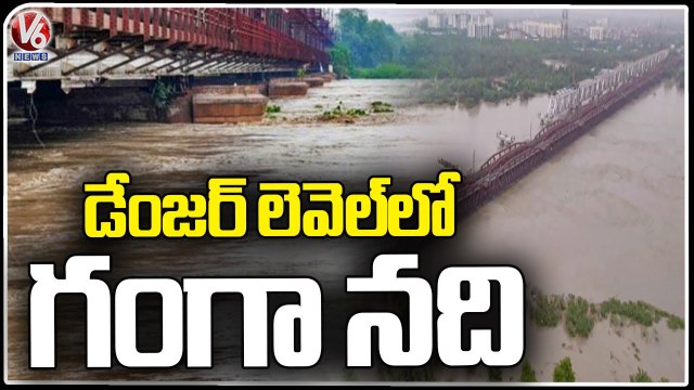 Ganga Flows Above Danger Mark In Kanpur, Pushkar Ghats Inundated _ UP _V6 News