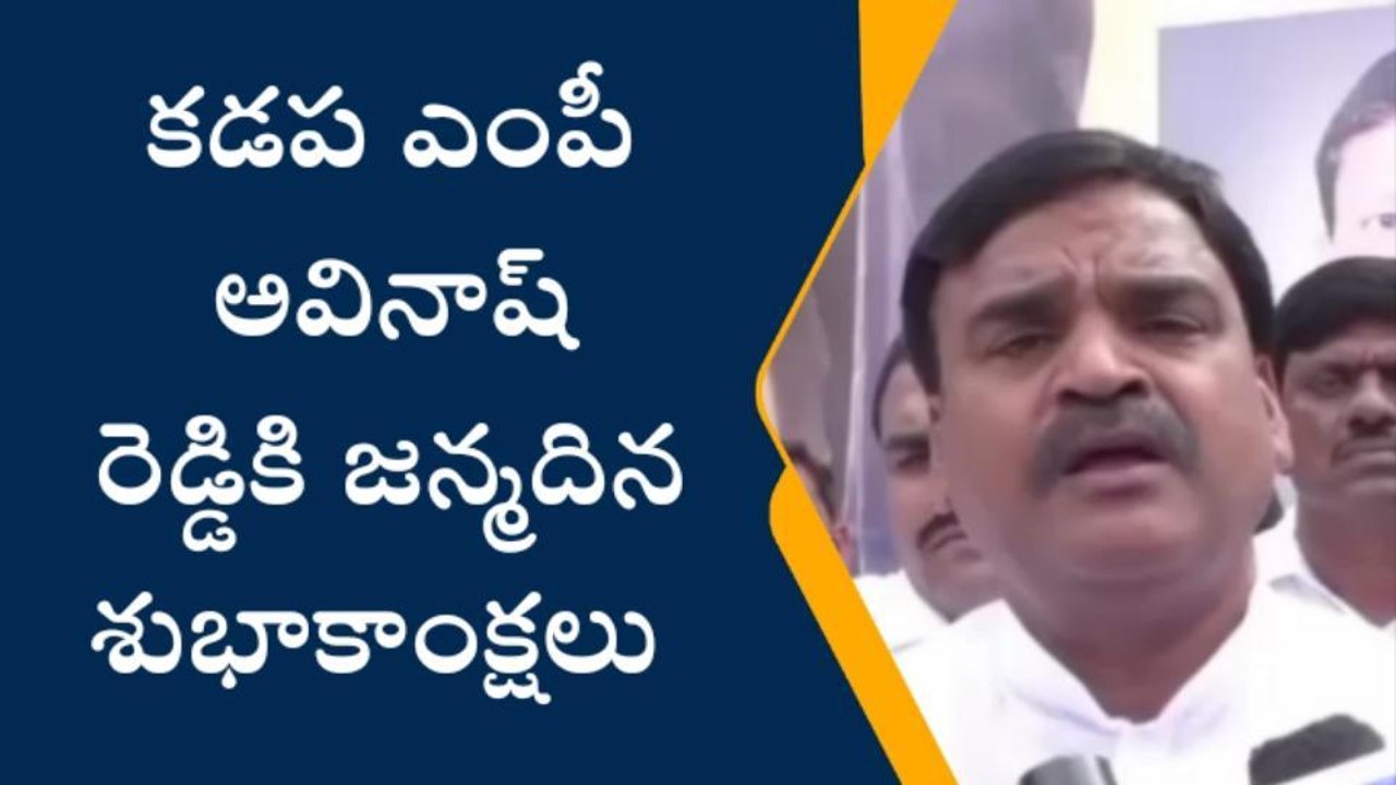 కడప జిల్లా: వైసీపీ నాయకుల జోష్... ఎందుకో మీరే చూడండి!