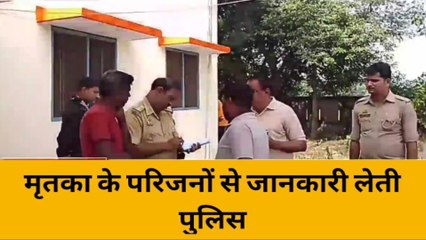 कनौज: दो दिन पहले स्कूल के लिए निकली छात्रा का हाइवे पर मिला शव, परिवार में मचा कोहराम