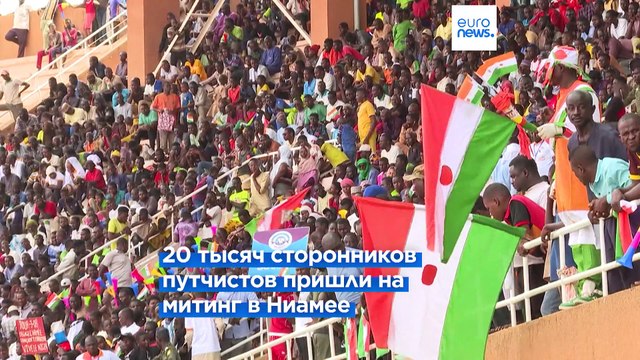 Нигер: срок ультиматума французскому послу истек
